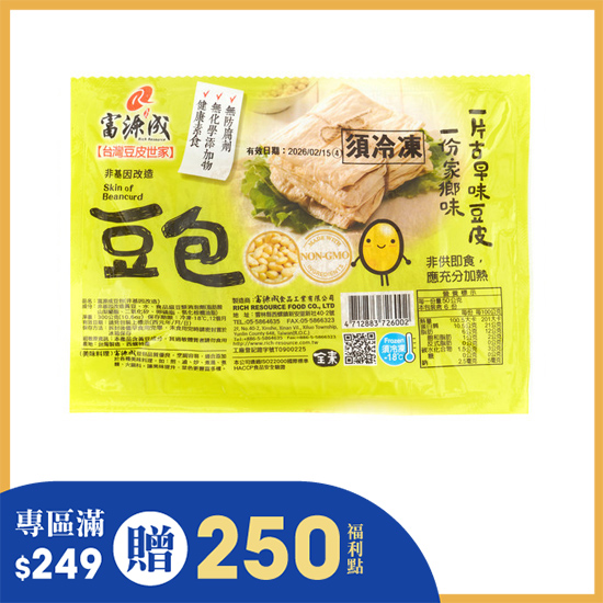 富源成豆包(非基改) 300g