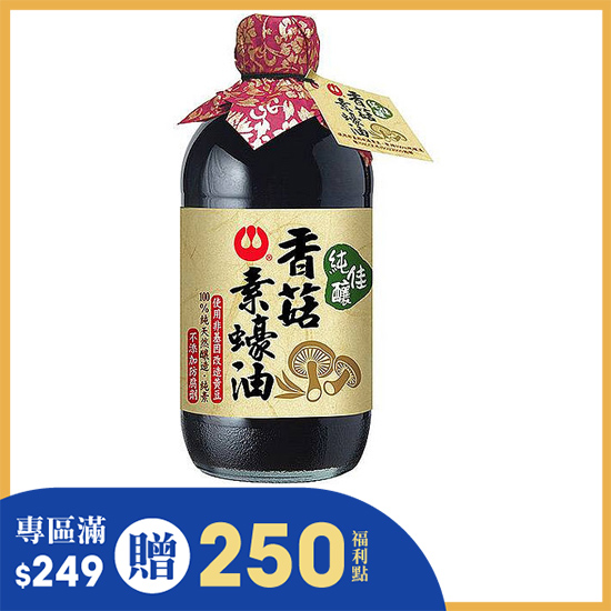 萬家香純佳釀香菇素蠔油 510g