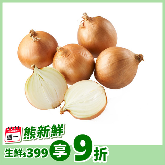 進口洋蔥 2入/約450g