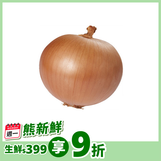 紐西蘭洋蔥（粒） 約220g