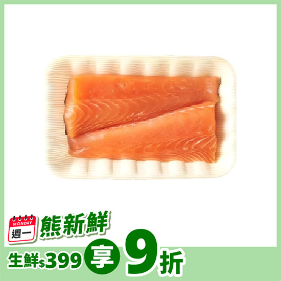 冷藏空運鮭魚（去骨）  約200g(每100g 70元/重量約±50%/請款金額依實際重量為準)