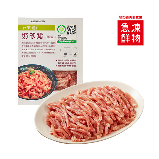 好欣豬腿肉絲 300g