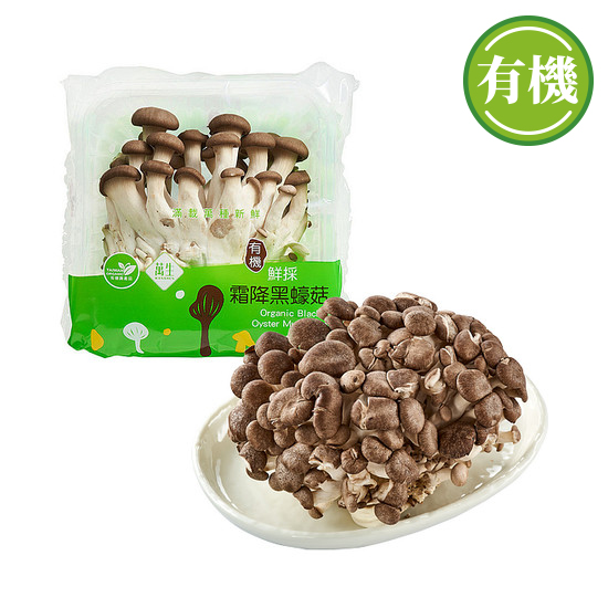 有機霜降黑蠔菇 約150g