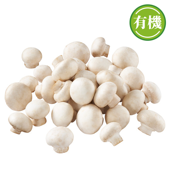 有機洋菇 約200g