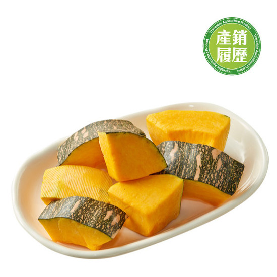 鮮切南瓜（產銷履歷） 約250g