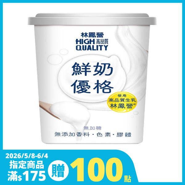 林鳳營鮮奶優格 400g