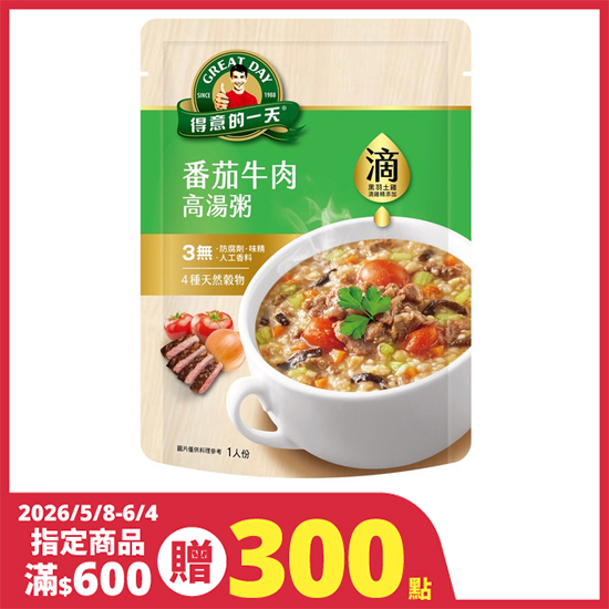 得意的一天滴雞精高湯粥-番茄牛肉 320g