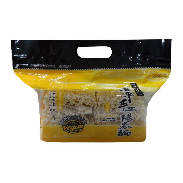 【分批取】安平手工陽春麵 680g