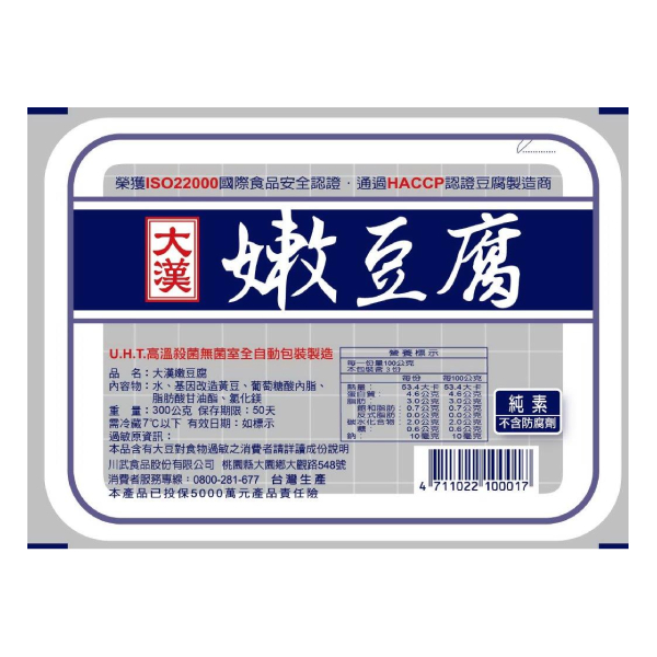 【分批取】大漢嫩豆腐 300g