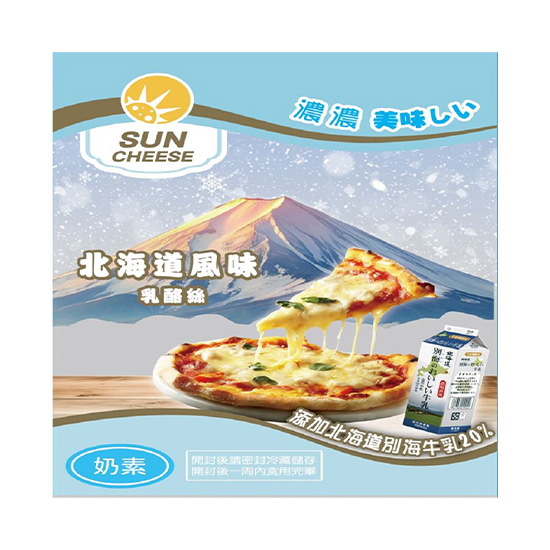 SUN CHEESE北海道風味乳酪絲(再製起司) 200g