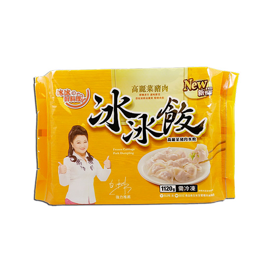 冰冰好料理-冷凍高麗菜豬肉水餃 1120g