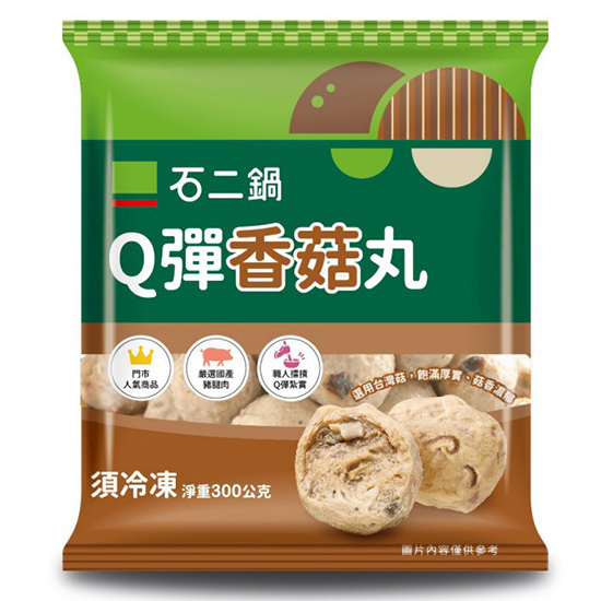 石二鍋Q彈香菇貢丸 220g