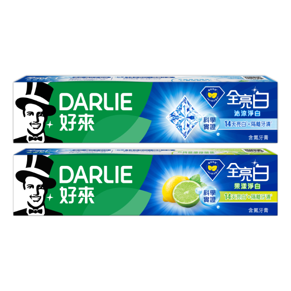 【分批取】DARLIE好來全亮白淨白牙膏 (2種款式/任選2件)