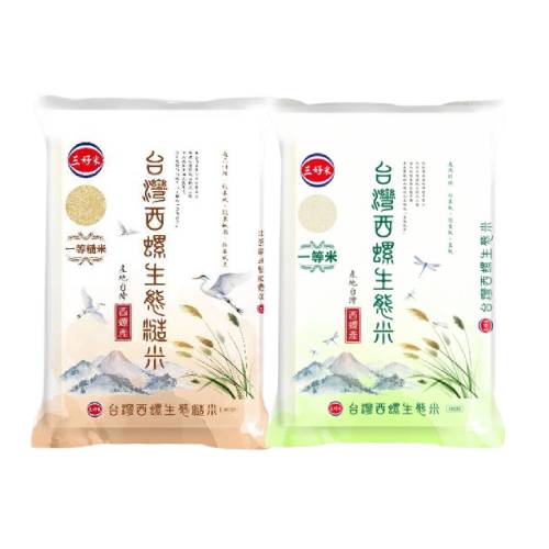 【分批取】三好米系列(2種口味/任選2件)