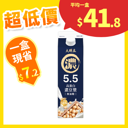 【分批取】大醇豆無加糖濃豆漿 936ml