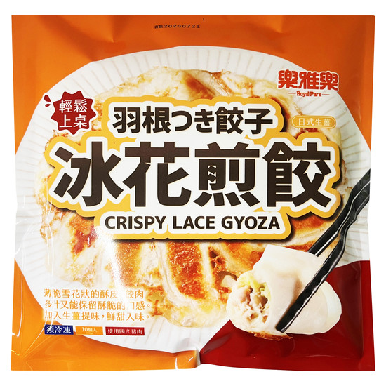 樂雅樂冰花煎餃-日式生薑風味 310g