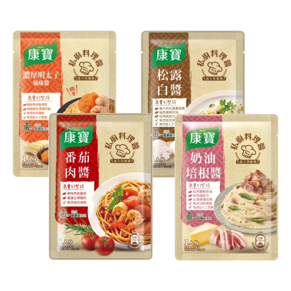 【分批取】康寶私廚料理醬-義大利麵醬 (4種口味/任選2件)