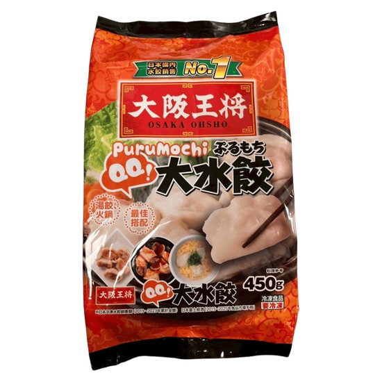 大阪王將QQ大水餃 450g