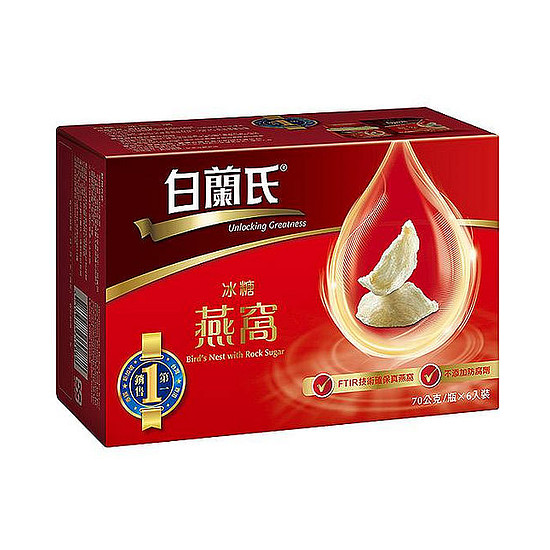 白蘭氏冰糖燕窩 70gx6瓶