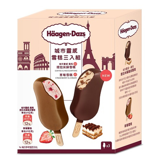 Haagen-Dazs城市靈感雪糕三入組 240ml