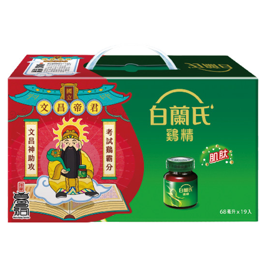 白蘭氏雞精 68ml*19入