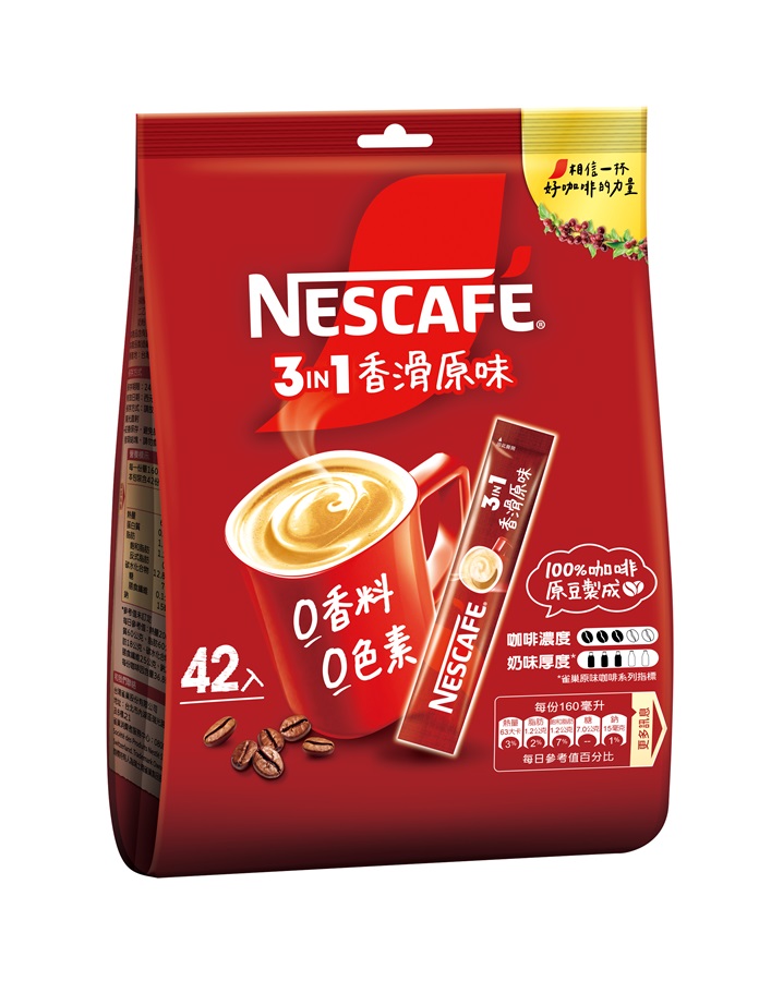 雀巢咖啡三合一香滑原味 15g*42入
