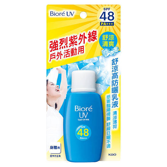 Biore舒涼高防曬乳液SPF48PA+++ 50ml