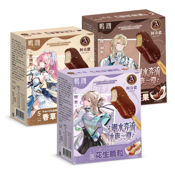 【分批取】阿奇儂雪糕 (3種口味/任選1件)