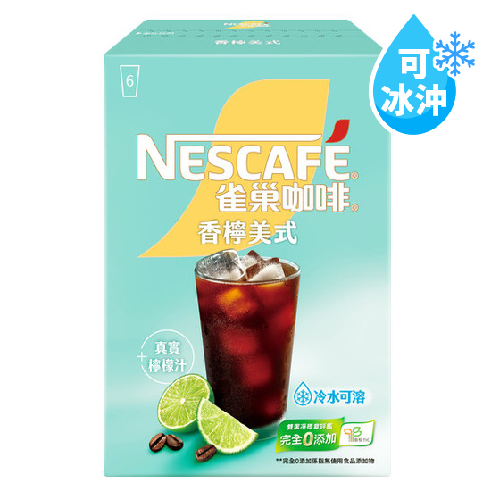 雀巢香檸美式咖啡 15g*6入