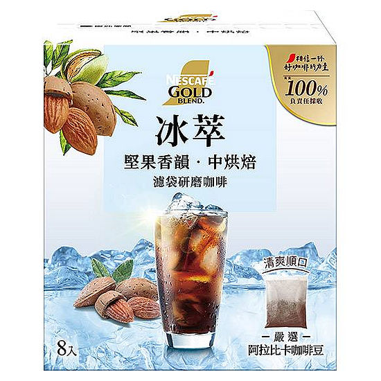 雀巢金牌冰萃濾袋研磨咖啡-堅果香韻中烘焙 10g*8入