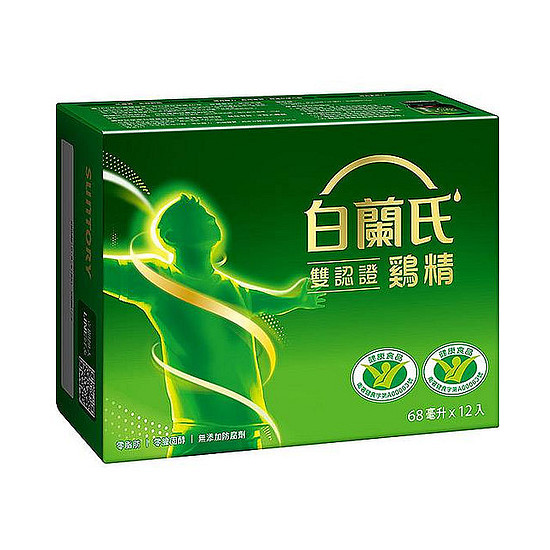 白蘭氏雞精 68ml*12入