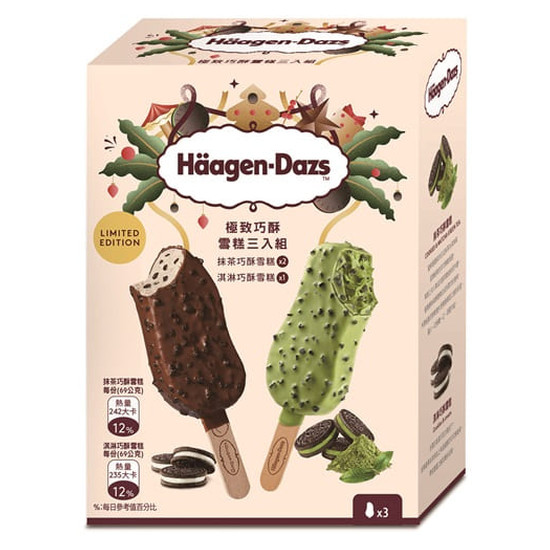 Haagen-Dazs極致巧酥雪糕三入組 240ml
