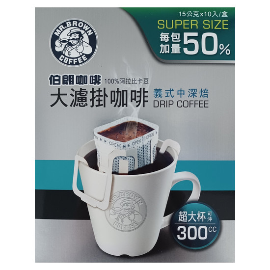 伯朗大濾掛咖啡-義式中深焙 15g*10入