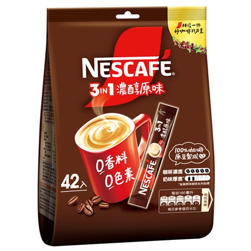 雀巢咖啡三合一濃醇原味 15g*42入