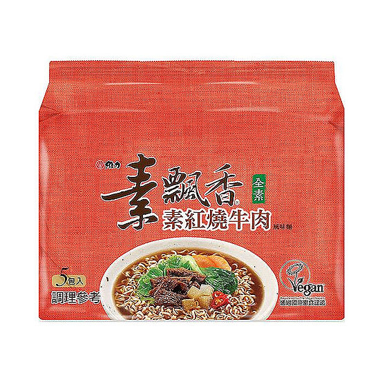 維力素飄香袋麵－素紅燒牛肉風味麵 85g*5入