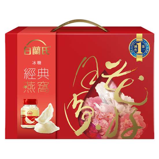 白蘭氏經典冰糖燕窩禮盒 70g*5入