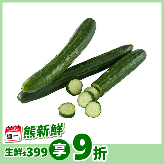 小黃瓜 2入/約300g