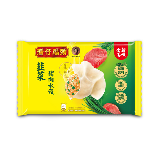 灣仔碼頭韭菜豬肉水餃 940g(40入)