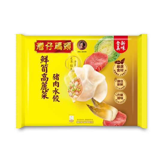 灣仔碼頭鮮筍高麗菜豬肉水餃 705g(30入)