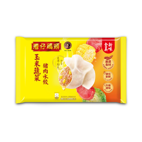 灣仔碼頭玉米蔬菜豬肉水餃 940g(40入)