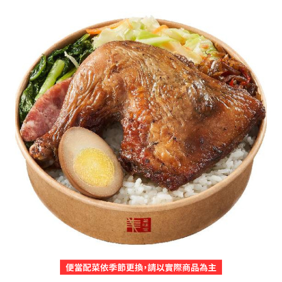 祕香大雞腿便當 480g