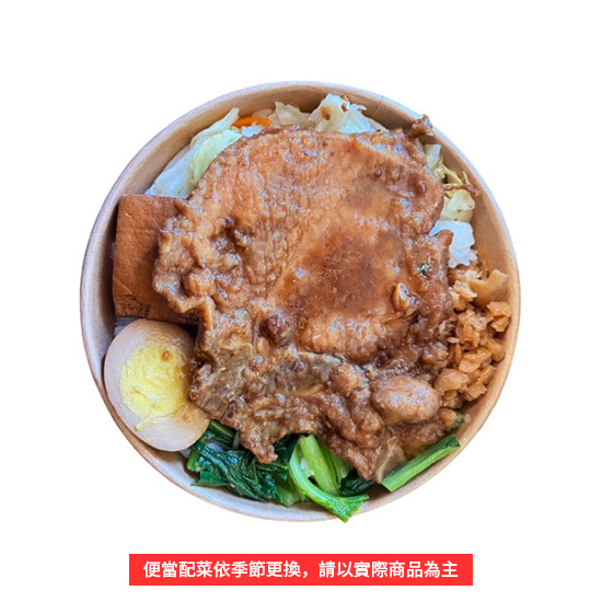 經典排骨便當 410g