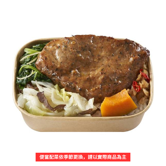 （晚）福利餐盒（雞胸） 410g