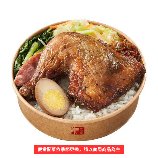 （晚）祕香大雞腿便當 480g