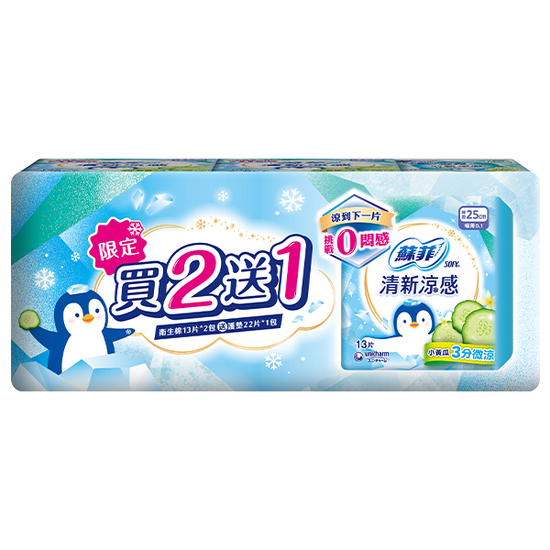 蘇菲清新涼感超薄衛生棉小黃瓜微涼 25cm13片*2贈護墊17.5cm*22