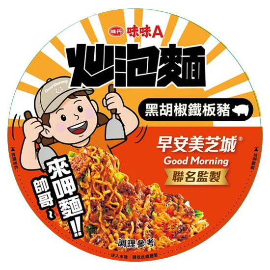 味味A炒泡麵-黑胡椒鐵板豬肉 112g