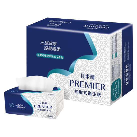 PREMIER貝米爾細緻棉柔三層抽取式花紋衛生紙 120抽*24包