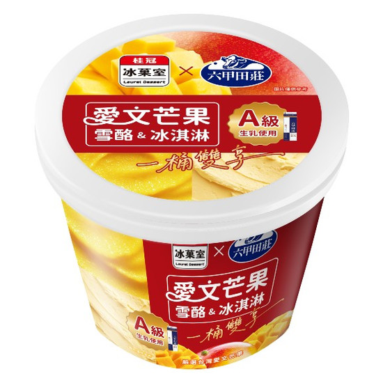 桂冠冰菓室愛文芒果雪酪冰淇淋 600g