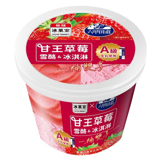 桂冠冰菓室甘王草莓雪酪冰淇淋雙享桶 600g
