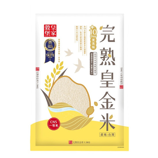 皇家穀堡完熟皇金米(一等米) 1.5kg